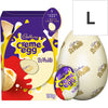 Cadbury White Creme Easter Egg Shell 190g (2 Pack)