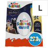 Kinder Surprise Giant Easter Egg 220g - Easter Gift For Special One