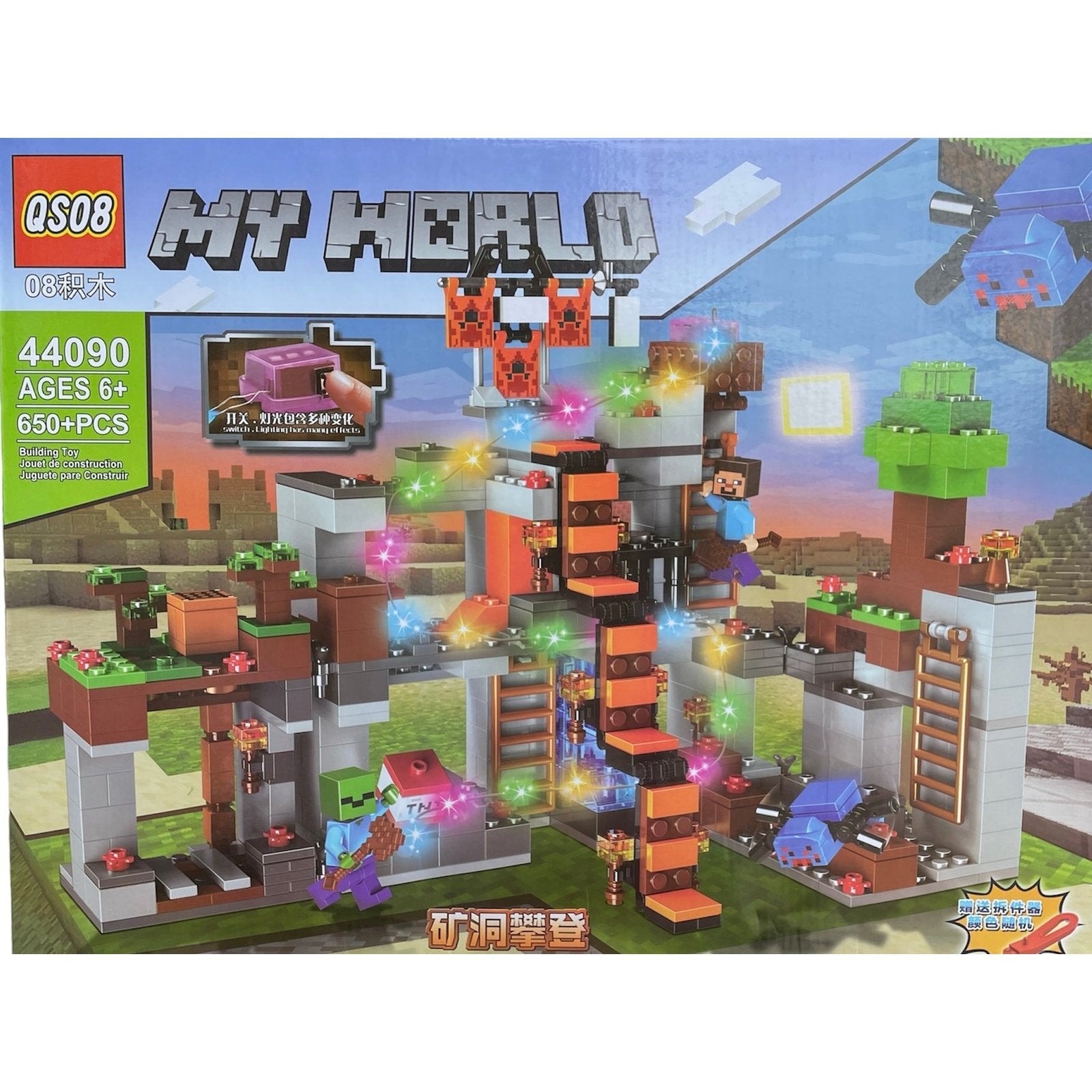 My World 44090 Block Set Fun Toy For Kids - kidzbuzzz