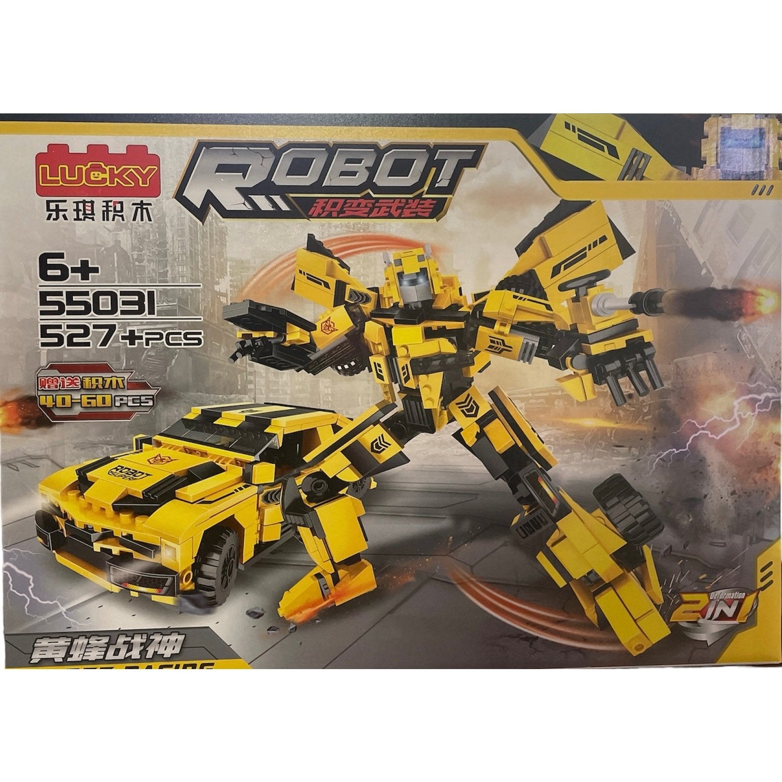 Robot Deformation 55031 Block Set Fun Toy For Kids - kidzbuzzz