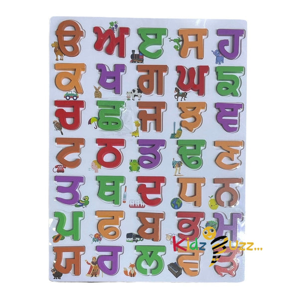 Punjabi Language Wooden Letters
