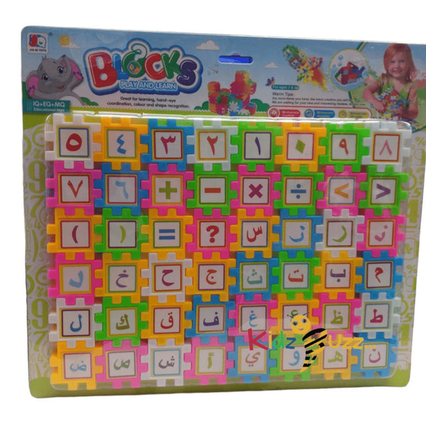 Blocks Urdu Kids Plastic