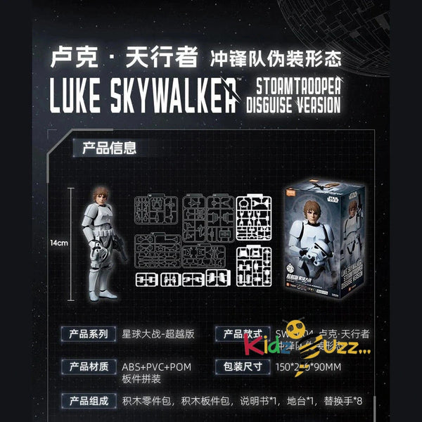 Blokees Model Kits - Star Wars EDIV: A New Hope CC03 Luke Skywalker Stormtrooper Disguise Version